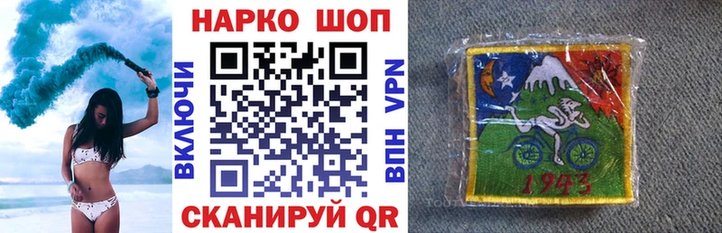 Как найти закладки Тбилисская Кокаин  Марихуана  A PVP  ГАШ  Галлюциногенные грибы  Меф мяу мяу  Амфетамин 