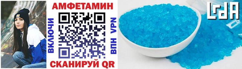 Amphetamine Розовый  гидра зеркало  Тбилисская 