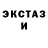 МЕТАДОН methadone Meister Klinge