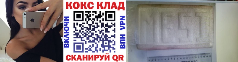 Cocaine FishScale  Тбилисская 
