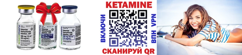 мега ССЫЛКА  Тбилисская  КЕТАМИН ketamine  продажа наркотиков 