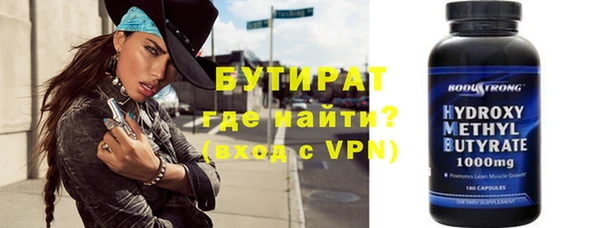 амфетамин Гусь-Хрустальный