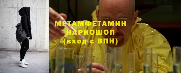 экстази Гусиноозёрск