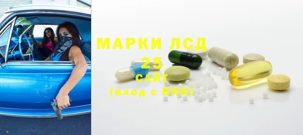 амфетамин Гусь-Хрустальный