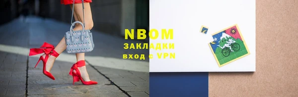 прущая мука Горняк