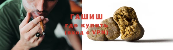 амфетамин Гусь-Хрустальный