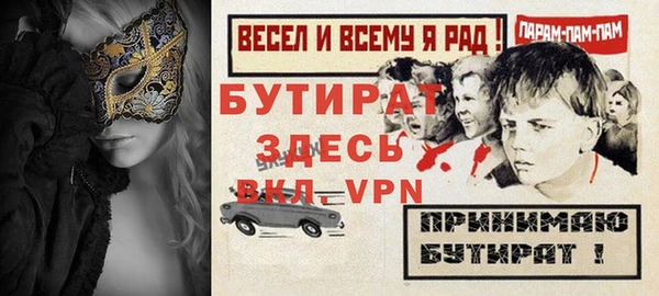 экстази Гусиноозёрск