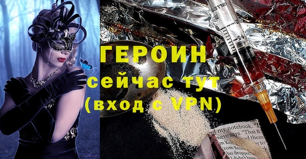 прущая мука Горняк