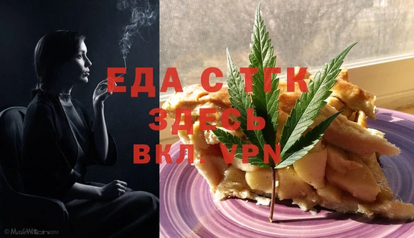 прущая мука Горняк