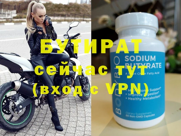 экстази Гусиноозёрск