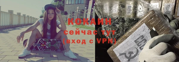 jwh Горно-Алтайск