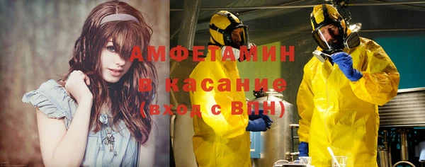 амфетамин Гусь-Хрустальный