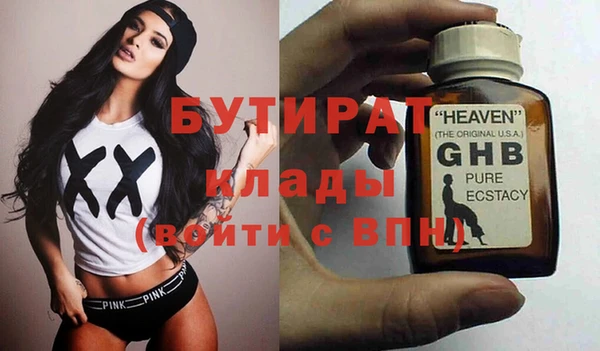 jwh Горно-Алтайск