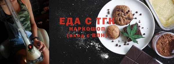 экстази Гусиноозёрск