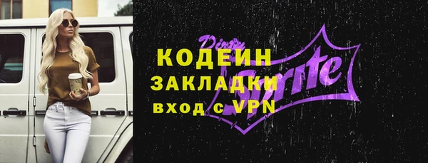 прущая мука Горняк