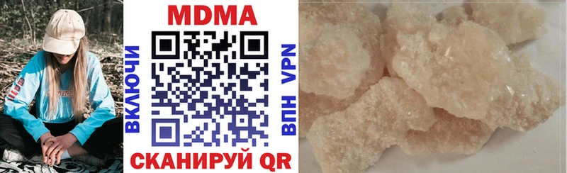 MDMA Molly  купить   ОМГ ОМГ как зайти  Тбилисская 