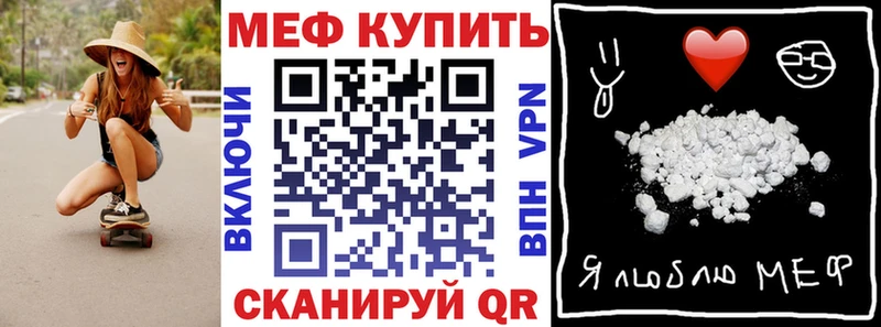 Меф мука  купить наркоту  Тбилисская 