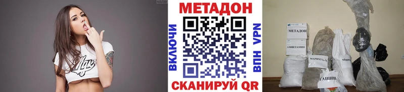 цена   Тбилисская  Метадон VHQ 