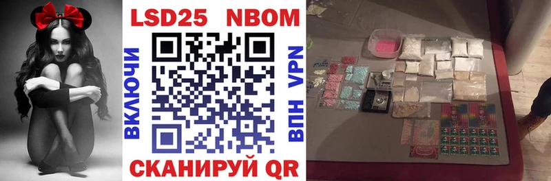мега рабочий сайт  сколько стоит  Тбилисская  Марки 25I-NBOMe 1,8мг 