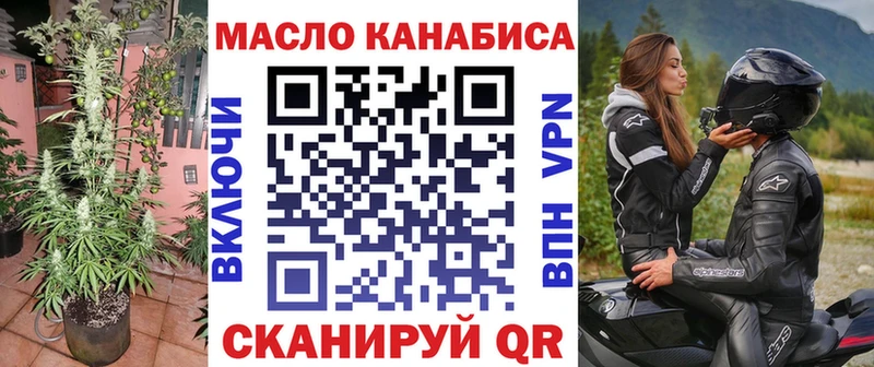 ТГК вейп  Тбилисская 